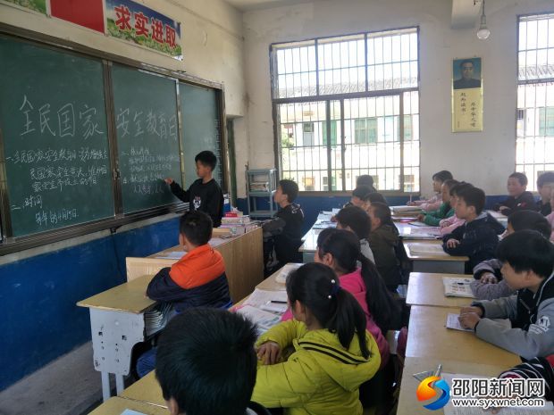 主题班会