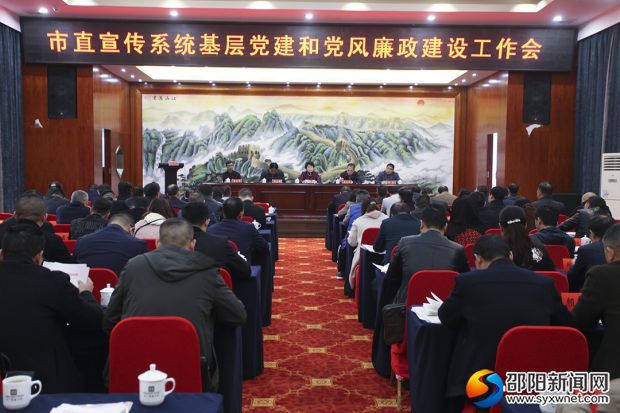 会议现场2