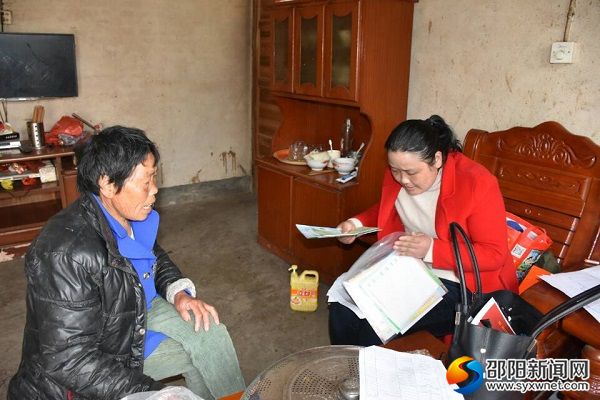 QQ图片20190417125035