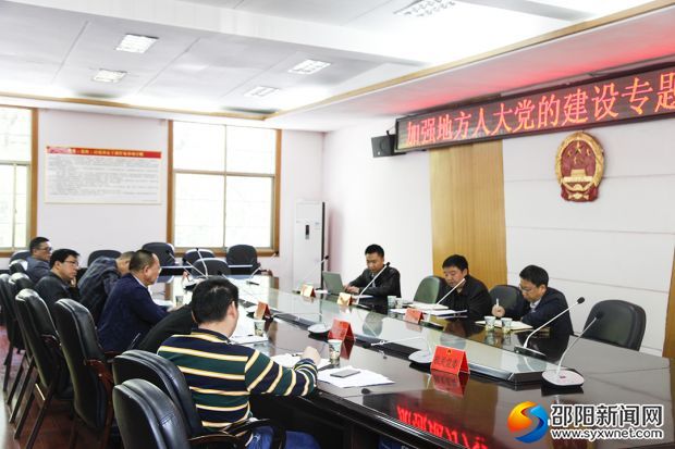 会议限产