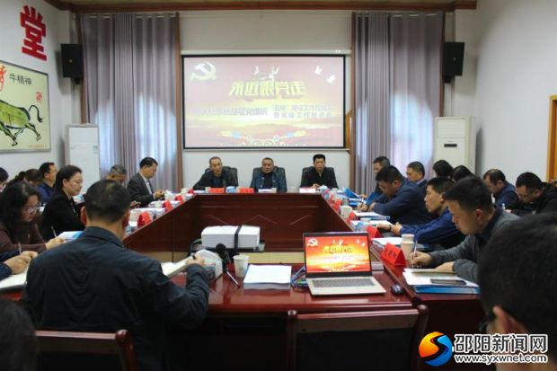 微信图片_20190417161645