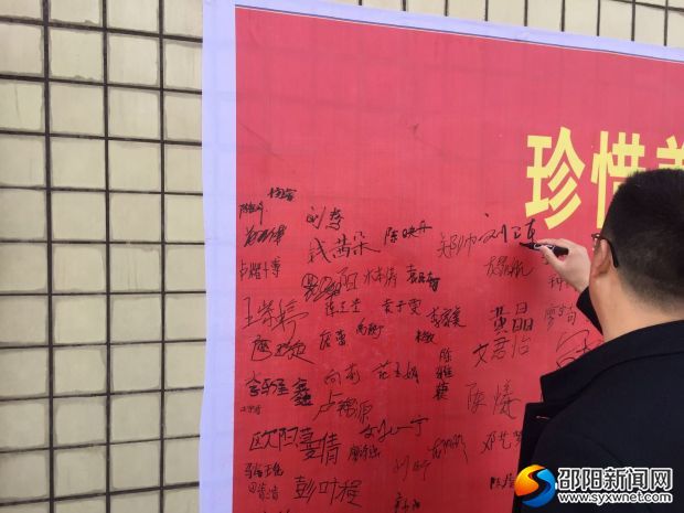 刘卫东校长签名