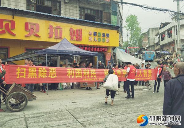 工会扫黑除恶1_副本600