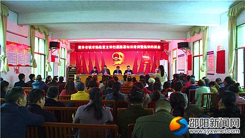 培训会现场