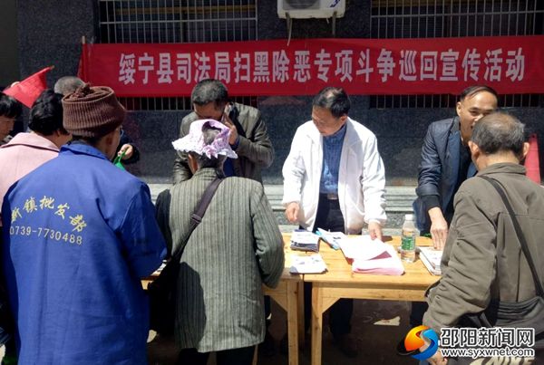 乡镇赶集日巡回宣传活动