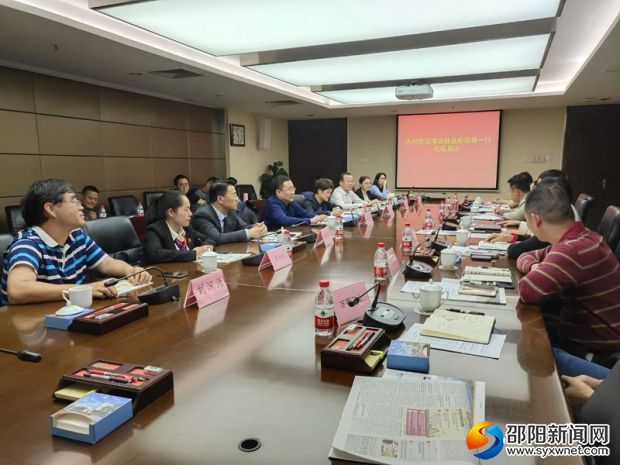 图为考察团在坪山区政府召开座谈会_副本