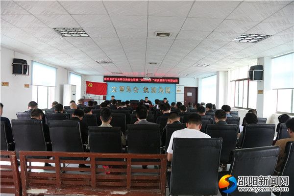 图为会议现场