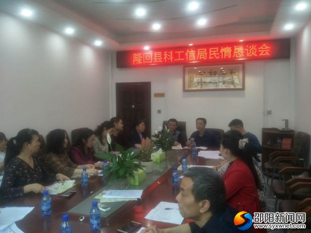 微信图片_20190419170100