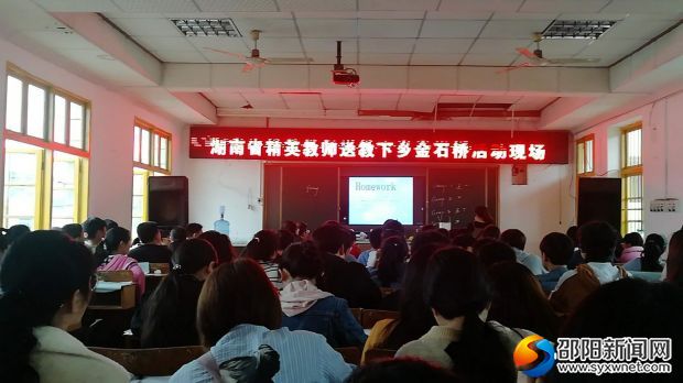 活动现场