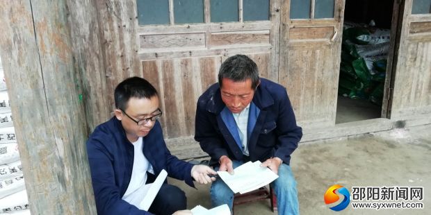 微信图片_20190420171025
