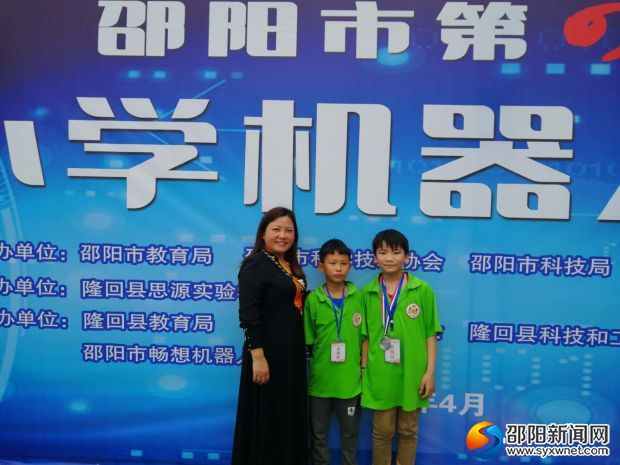微信图片_20190420202037