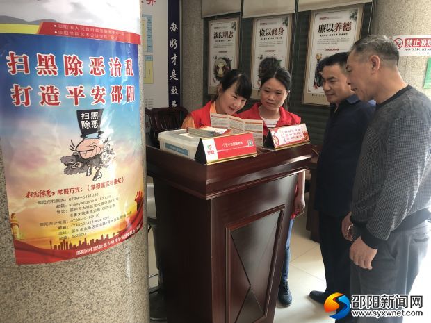 微信图片_20190425104247