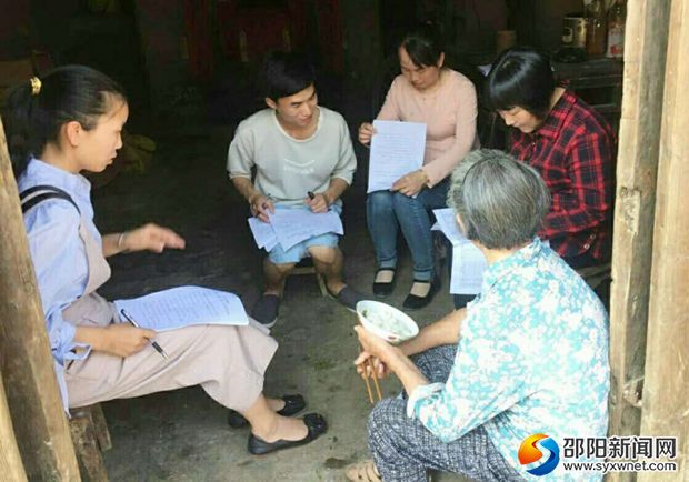 走访现场