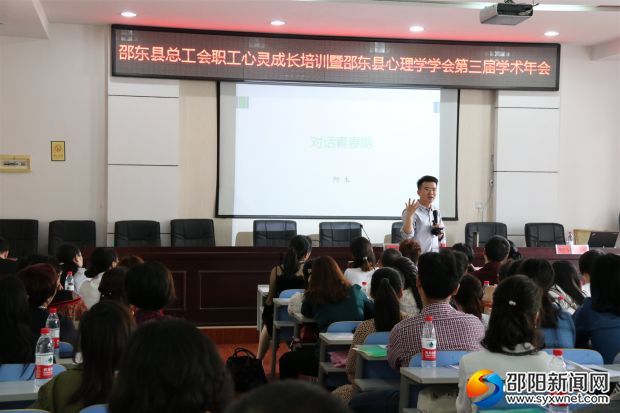 授课现场_副本