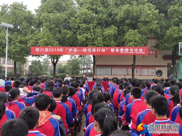 微信图片_20190428222006