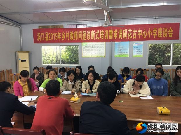 座谈会现场