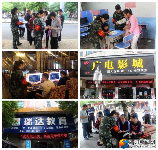 光影魔术手拼图