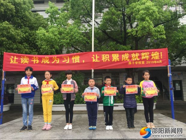 获奖班级代表领奖