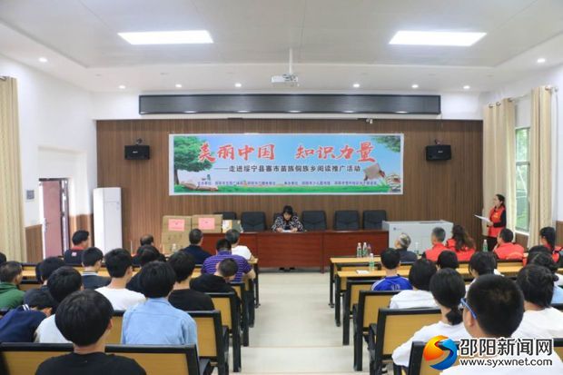 邵阳市人大民侨外委主任委员丰新妹发言