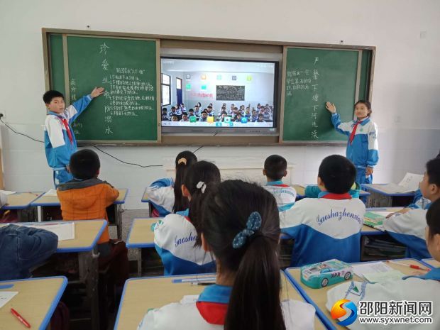 防溺水主题班会