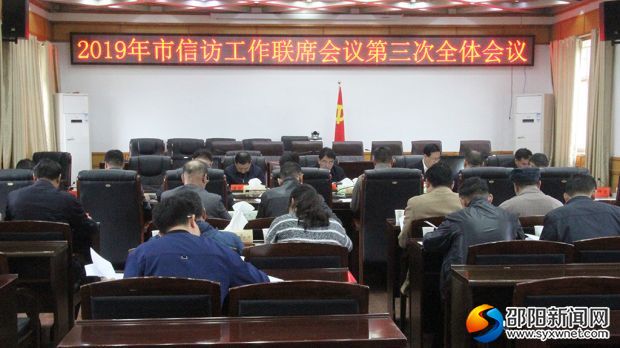 微信图片_20190430102556