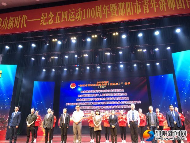 微信图片_20190430171032