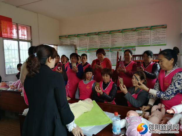 家政流动课堂