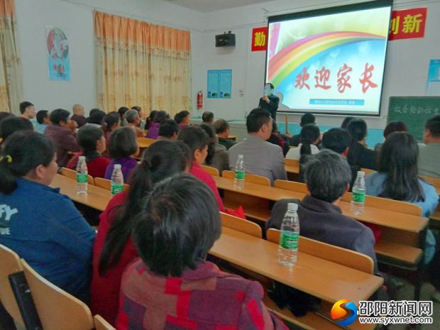 双板桥小学家教理论讲座照片1_副本