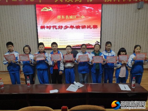 微信图片_20190508102812