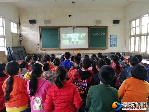 同学们观看防溺水视频
