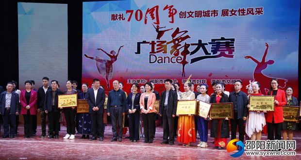 为获奖队颁奖并合影