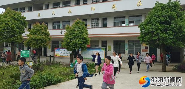 防震3