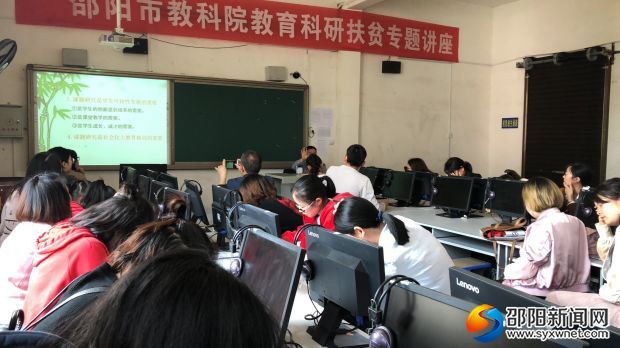 讲座即将开始
