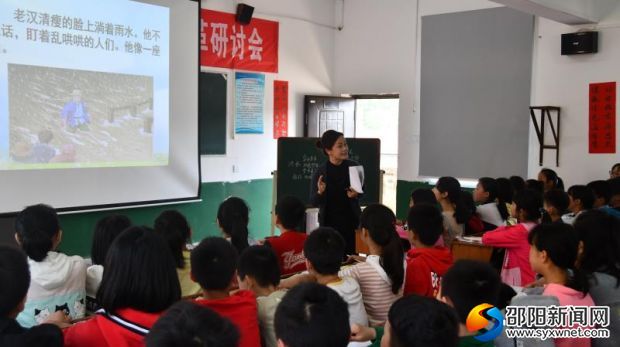 李清老师课堂风采