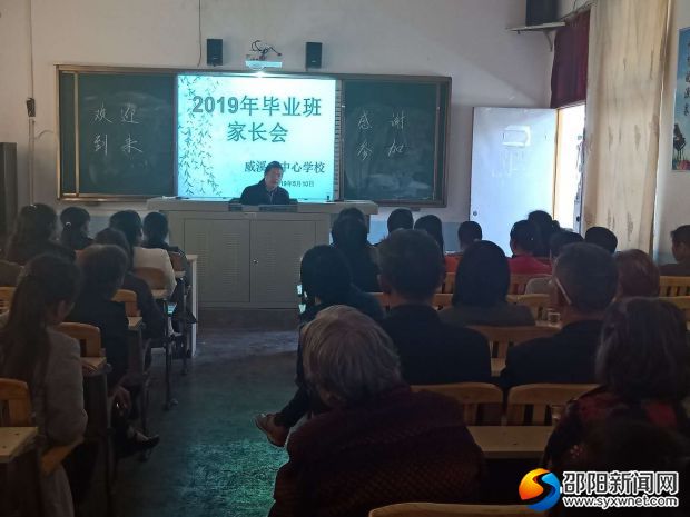 微信图片_20190513183444