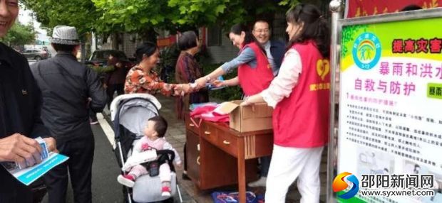 微信图片_20190513202058