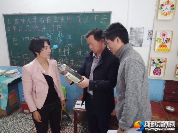 微信图片_20190514171808