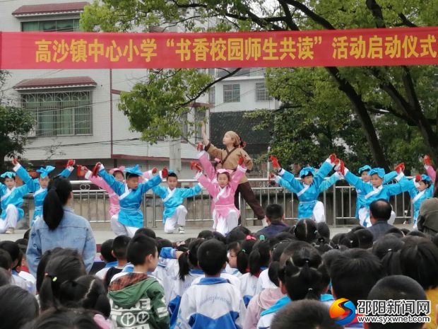 开场节目