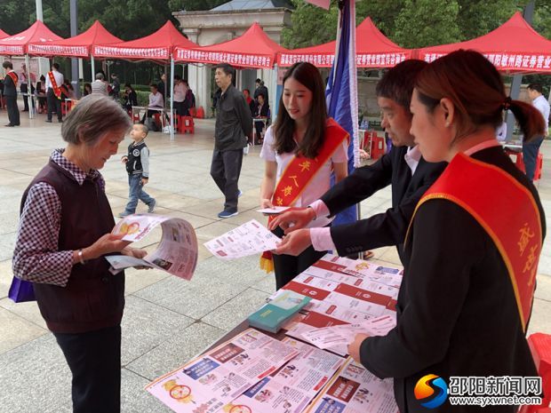 微信图片_20190514142538_副本