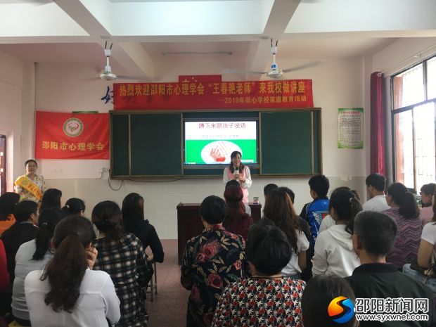 主持好好