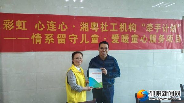 QQ图片20190517072354