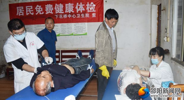 老人免费体检现场