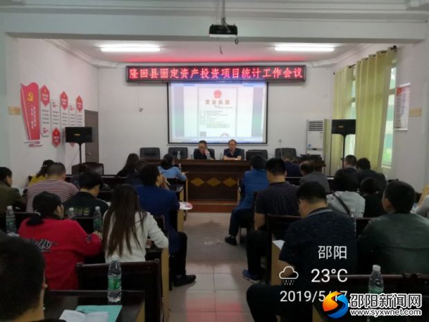 QQ图片20190517154006