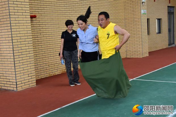 男女组合袋鼠跳