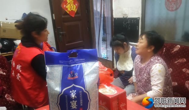 志愿者监护人交流