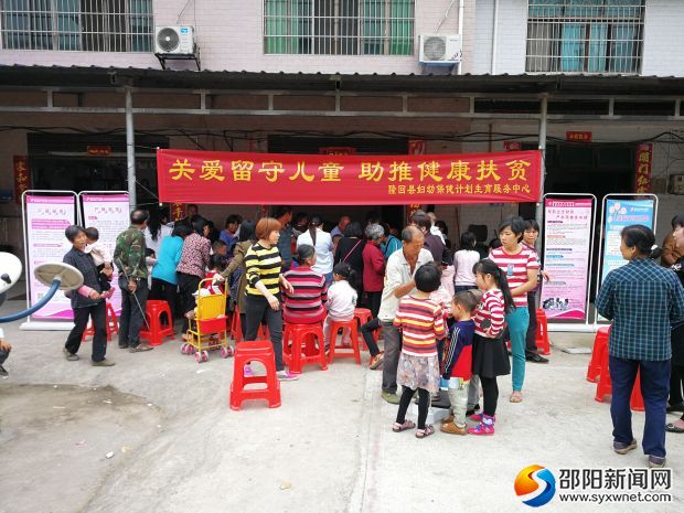 免费义诊活动现场
