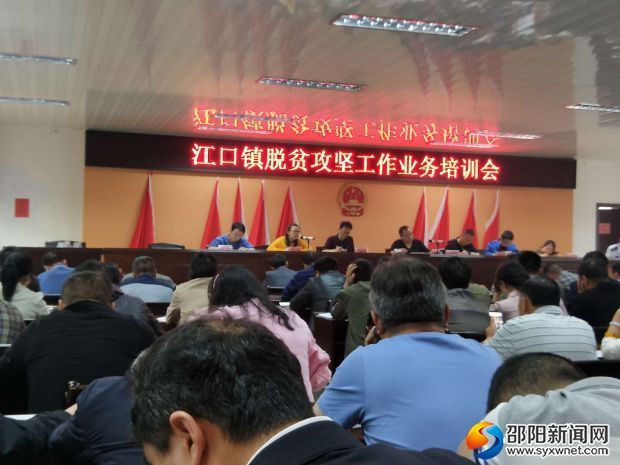 微信图片_20190520105229