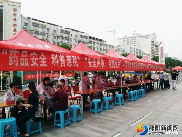 活动现场