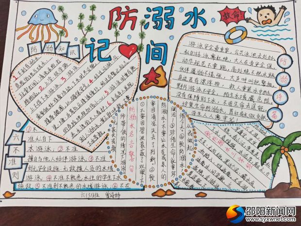 微信图片_20190520145038