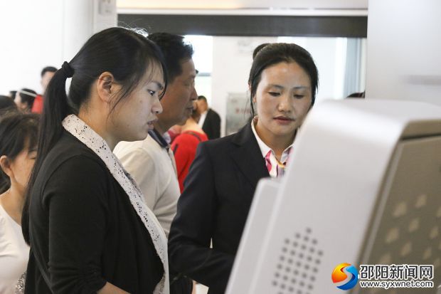 工作人员在协助办理业务